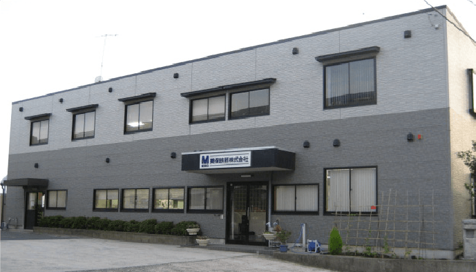社屋