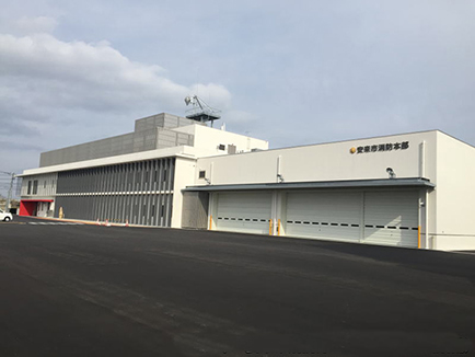 安来市消防庁舎